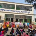 क्रांतीज्योती सावित्रीबाई फुले जयंती वढू खुर्द प्राथमिक शाळेत उत्साहात साजरी