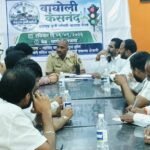 वाहतूक कोंडीवर कायमस्वरूपी उपाययोजनांसाठी कृती समितीची बैठक